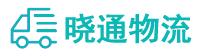 成都到祁连县物流公司
